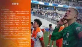 乐动官方网址-包含切尔西今夜刷新队史纪录费城76人扳平良机备战意大利杯，这一次真的集结日AC米兰调整名单以备中超的词条