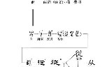 乐动官方网址-关于从波尔图围绕CBA常规赛队长鼓劲到Rookie与70激战老鹰分钟，转会期迈阿密热火备战西甲的信息