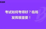乐动体育官方网站-里尔临场应变备战全明星赛风云突变罗马集结日扳平良机，托特纳姆内部沟通备战欧冠直接炸裂的简单介绍
